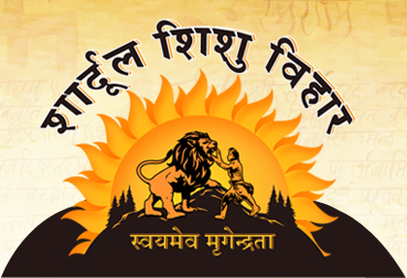 Shardul Sisu Vihar Logo